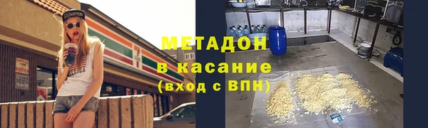 спайс Верхнеуральск