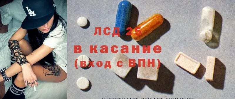 цена   OMG маркетплейс  ЛСД экстази ecstasy  Валдай 