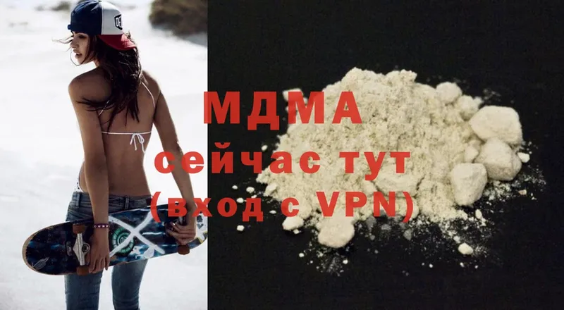 MDMA Molly  Валдай 